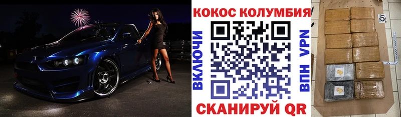 Купить Cocaine  Меф  А ПВП  Каннабис  Гашиш  Сурск