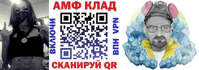 Амфетамин 97%  Купить где  Сурск 