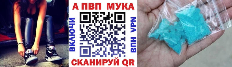 Купить где  Сурск  Alfa_PVP СК КРИС 