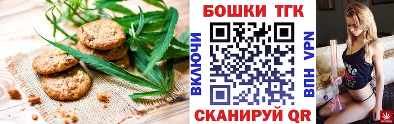 Купить  Сурск  Cannafood конопля 