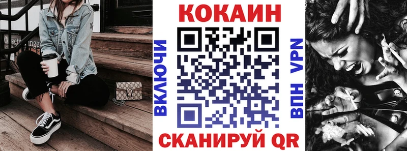 Купить где  Сурск  Кокаин VHQ 