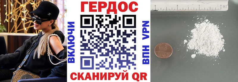 Купить где  Сурск  Героин белый 