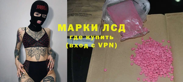амфетамин Баксан