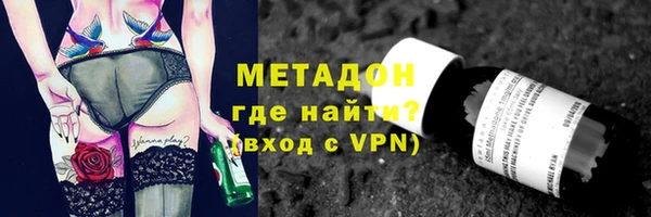 амфетамин Баксан