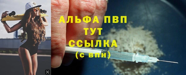 амфетамин Баксан