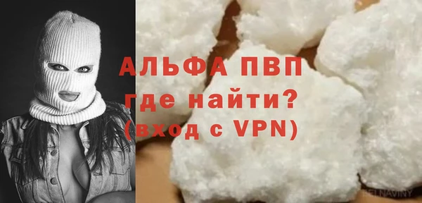 амфетамин Баксан