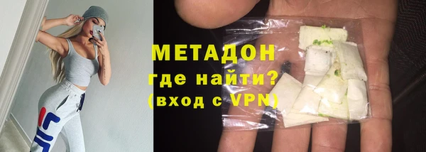 амфетамин Баксан