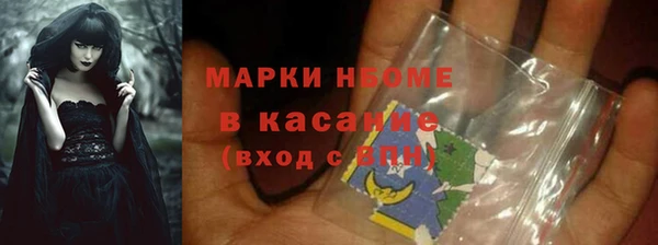 меф VHQ Армянск