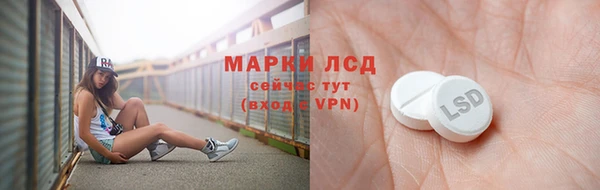 амфетамин Баксан