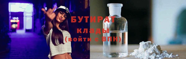 амфетамин Баксан