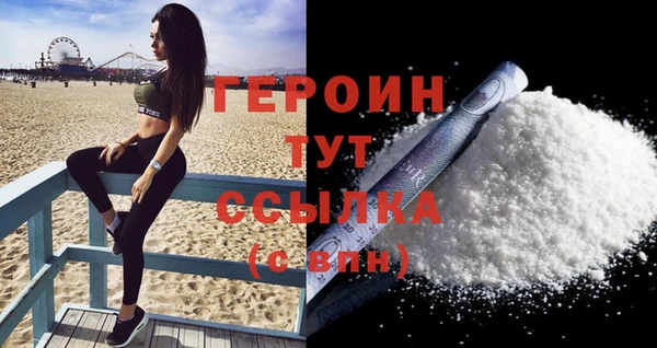 гидропоника Балахна