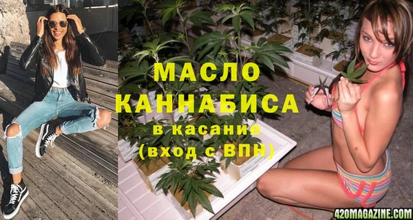гидропоника Балахна