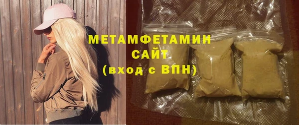 гидропоника Балахна