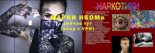 мескалин Арсеньев