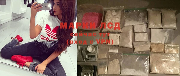 гидропоника Балахна