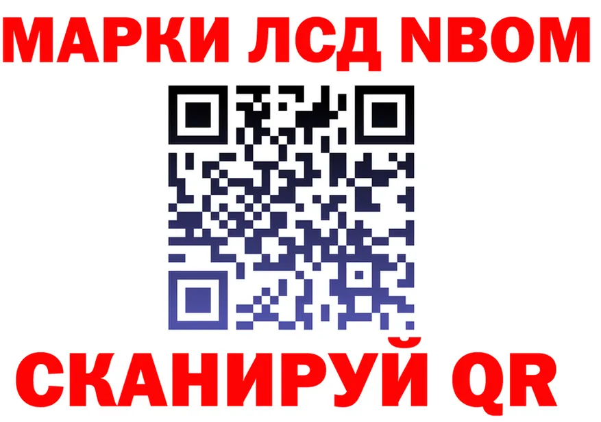 ГАШ Изолятор ТОР маркетплейс omg Сурск