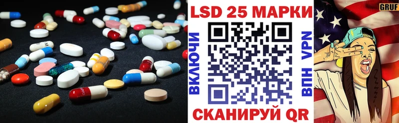 Лсд 25 экстази кислота  Купить  Сурск 