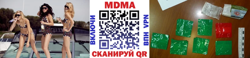 Купить  Сурск  МДМА молли 