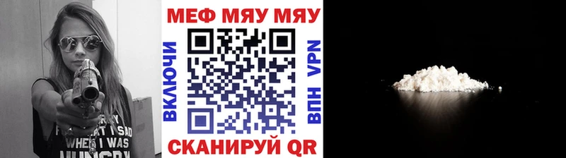МЕФ кристаллы  Сурск 