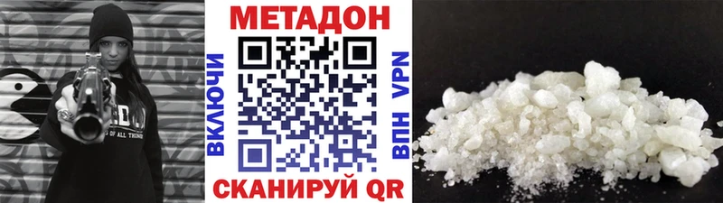 Купить  Сурск  МЕТАДОН methadone 