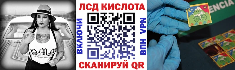 Марки N-bome 1,8мг Сурск