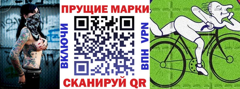 Купить где  Сурск  Марки NBOMe 1,8мг 